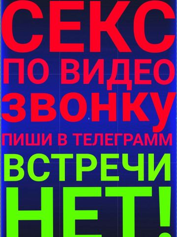 Мира
